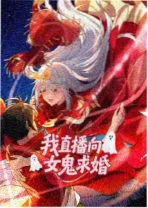 神龙登场画面